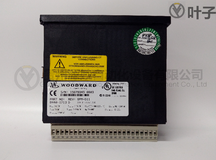 woodward 8440-1713.png